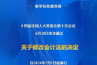 赛季主场仅1负！火箭取主场10连胜 曾2次胜掘金&国王并击退湖人